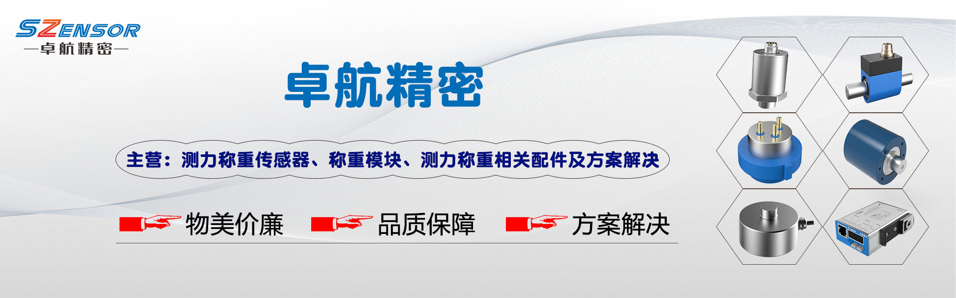 機器人維修保養